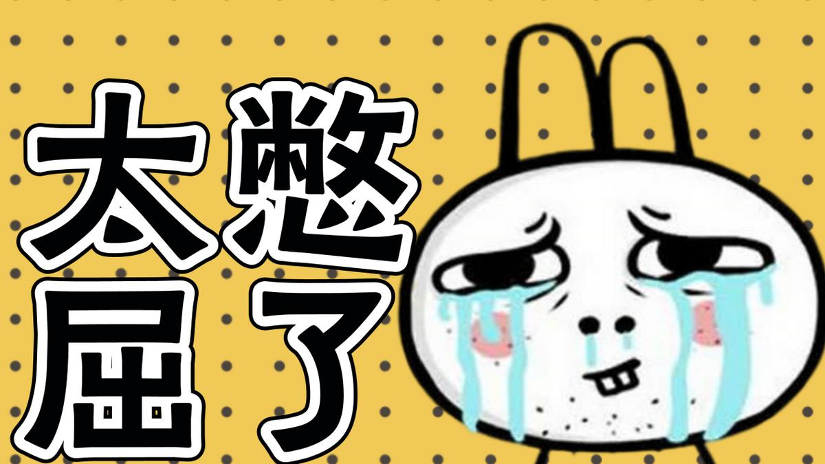 求职|985硕士办公室摔键盘：“就算再找不到工作，也别去亲戚公司上班”