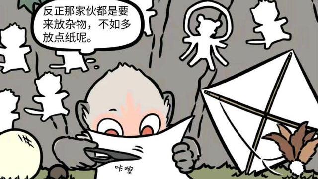 海贼王|非人哉：偷药藏书好去处，猴哥被哪吒逼成手艺人，长发唐僧太美了