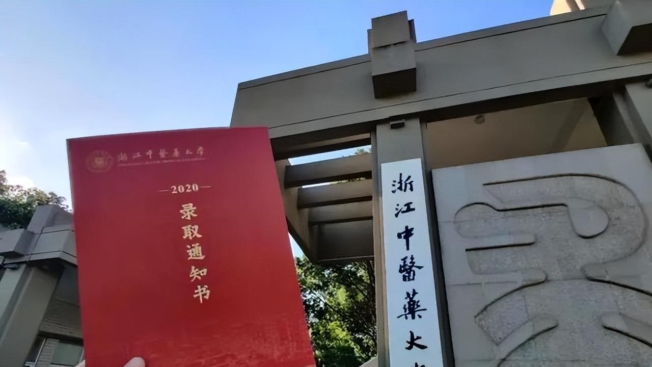 定了！浙江这所医学类高校，走出国门，在非洲突尼斯建立海外分校