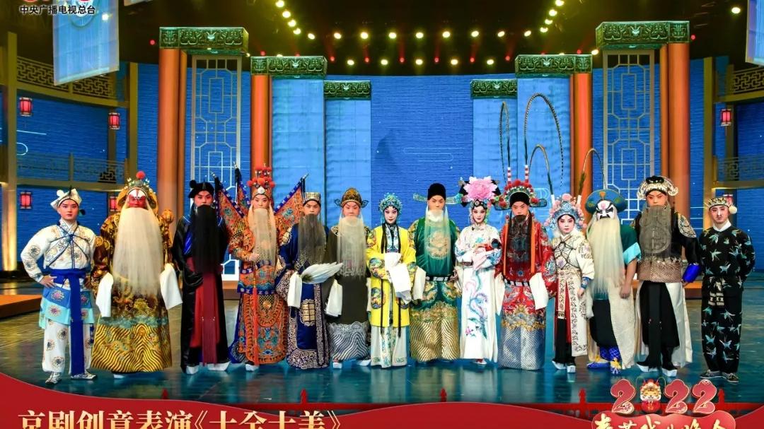 戏曲|总台戏曲春晚定档大年初一，主持人、嘉宾公布，尼格买提被重用