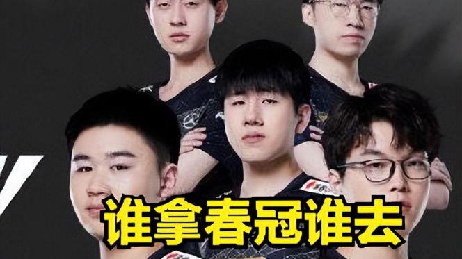 比尔·拉塞尔|LCK为亚运会真拼了：T1全员入选亚运会后，TES和RNG成为关注重点 ?