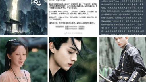 杨紫|大IP剧《长相思》开机，杨紫搭配三帅哥男主出演，将会成为爆款吗