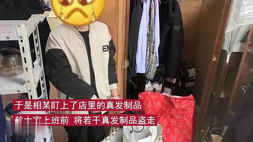 美发师卑微追求女顾客，每月送礼发红包，偷店内24把真发维持开支