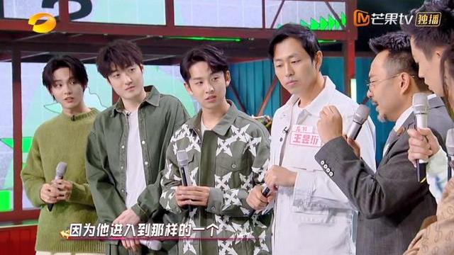 天天向上|最新一期《天天向上》有六个主持人，汪涵不是C位，再无天天兄弟