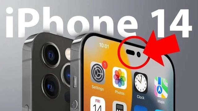 iPhone 14 Pro将于9月登场，异形挖孔屏稳了，果粉会不会喜欢呢？