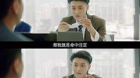 学前教育|《才不要和老板谈恋爱》全程高度撒糖，有甜有虐还有搞笑