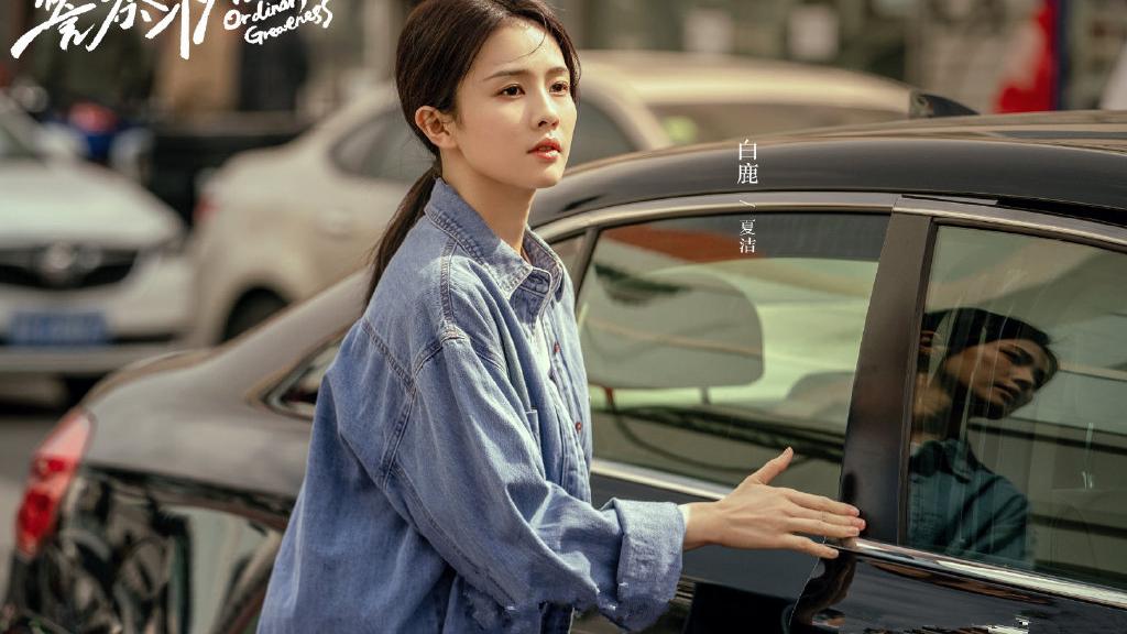 白梦妍|《警察荣誉》确认档期，白鹿张若昀主演，赵冬苓编剧，丁黑执导