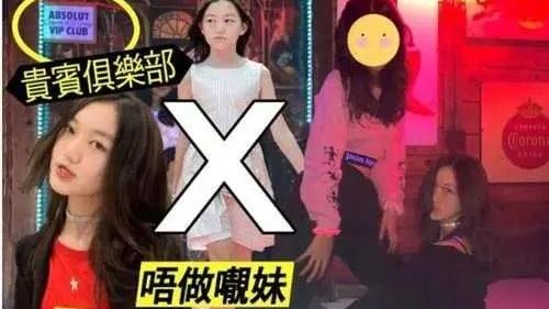 李嫣|别管李嫣她几岁了，请停止对她“荡妇羞辱”！