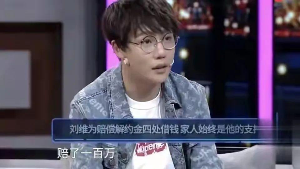 刘维|正当红官宣退圈！张杰师弟太可惜了吧