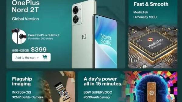 英伟达|一加Nord 2T海外海报偷跑 全球首发天机1300 8+128存储版399美刀