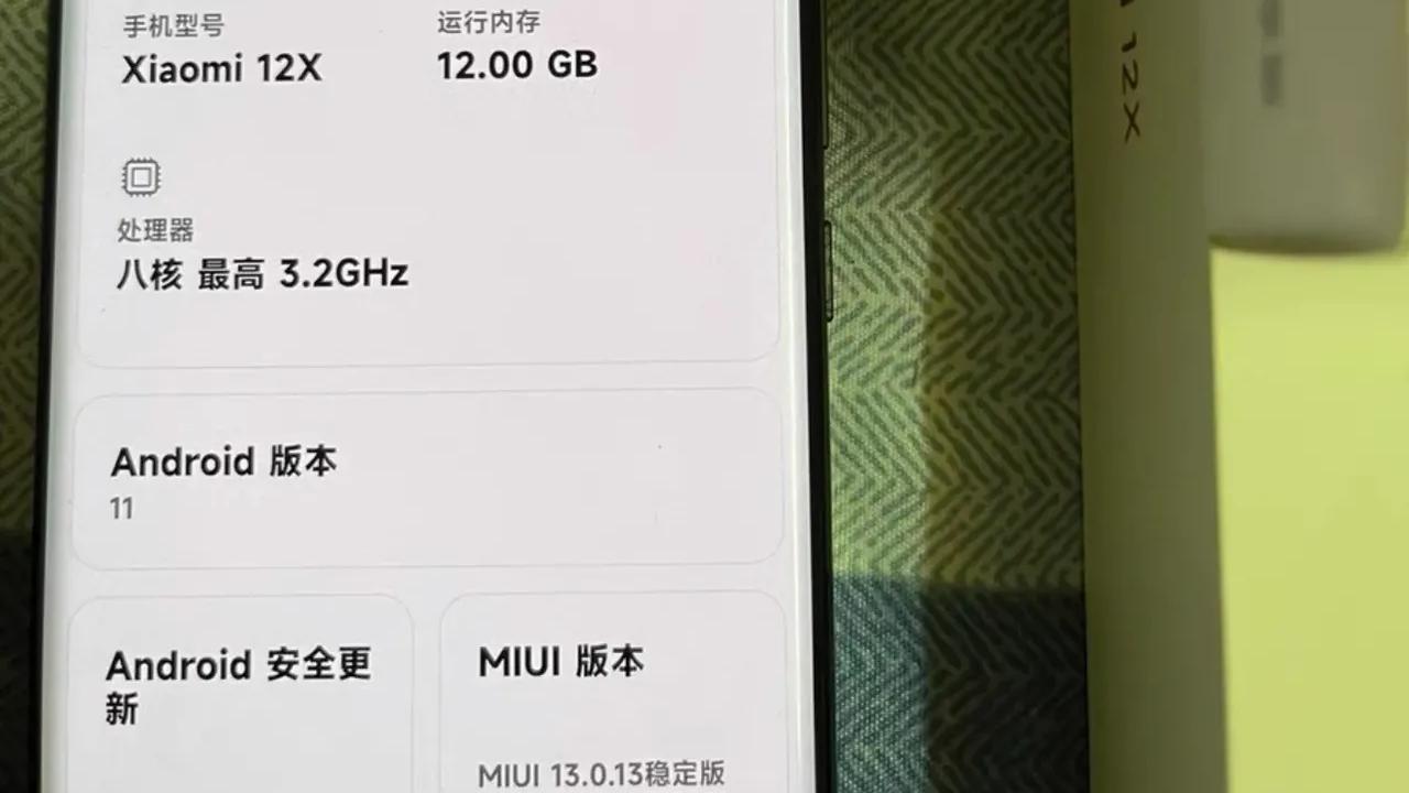 小米科技|小米12X，一个月使用感受！