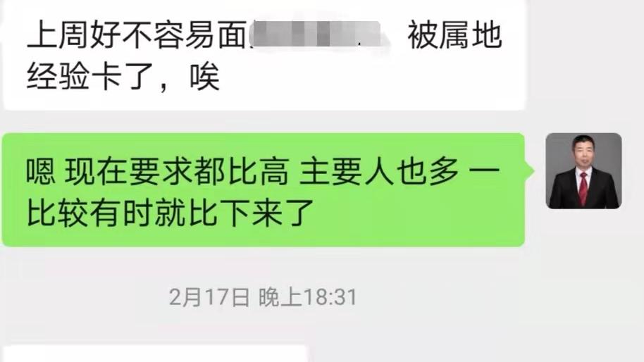 |今天的两件事，让我感慨地产项目总有多难！