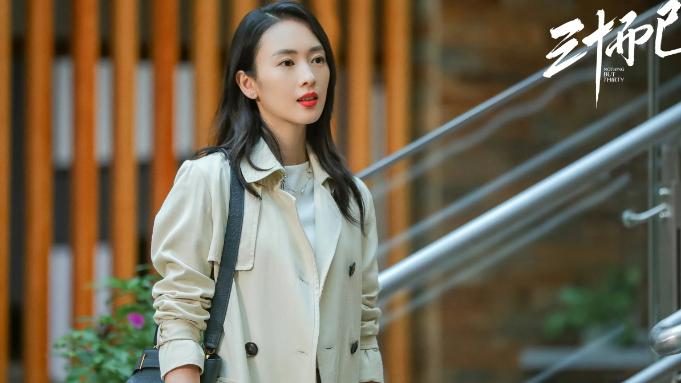 电视剧|电视剧《三十而已》，顾佳三观也有问题的，生孩子之前可能没什么