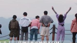 韩东君|《花少》杨幂生理期坐地上，韩东君的反应真细心，两人莫名有cp感