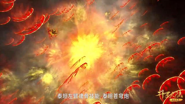 武魂|斗罗大陆：菊斗罗死战唐三，大秀金刚不坏之身，再现封号斗罗风采