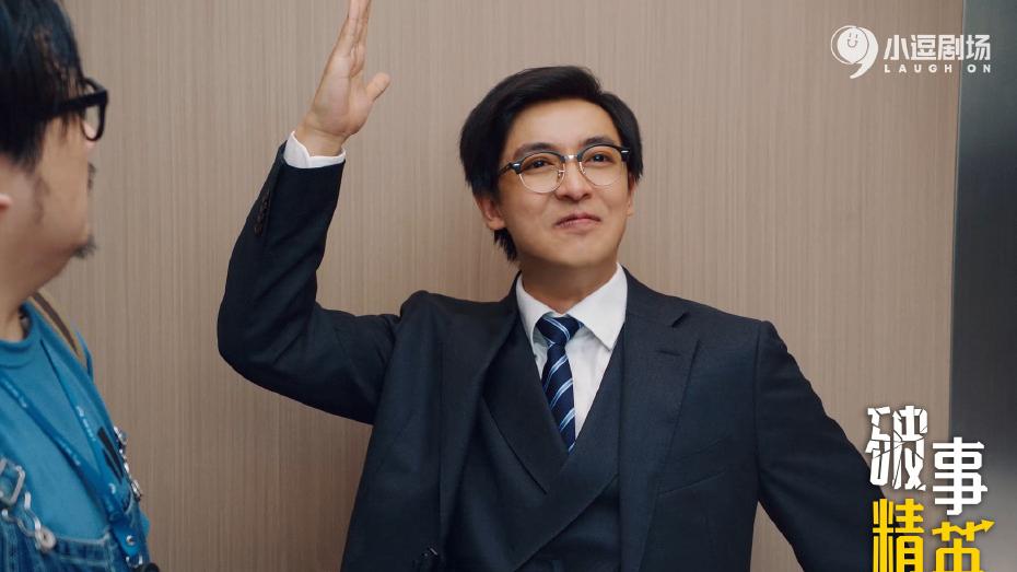 破事精英|《破事精英》定档，李佳航主演，韦正导演，职场版《爱情公寓》