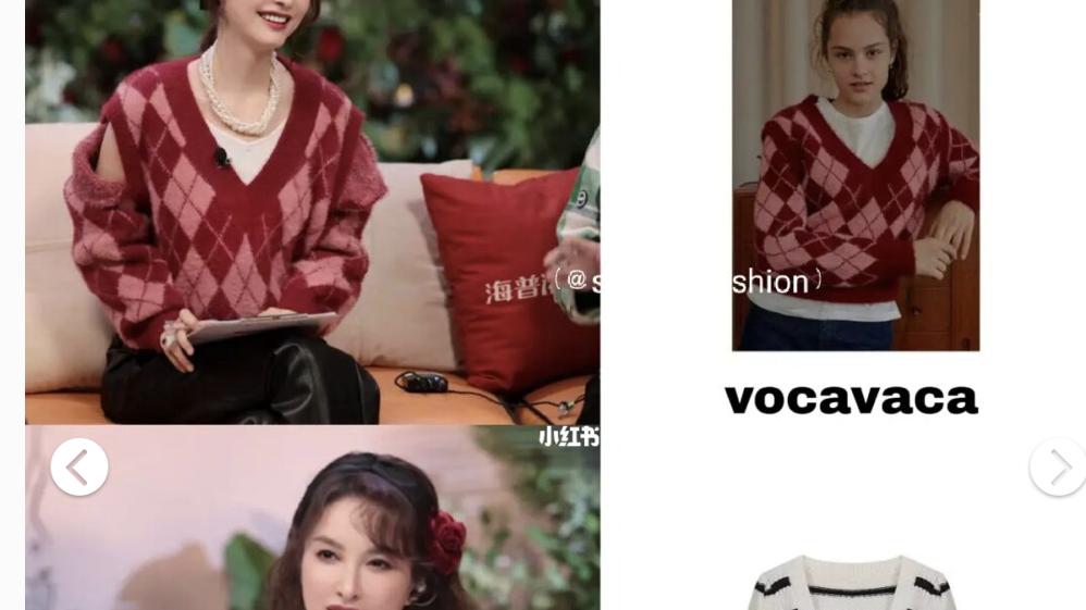 吴昕|吴昕再上热搜榜，颜值爆料，穿搭在线，事业再上一层楼