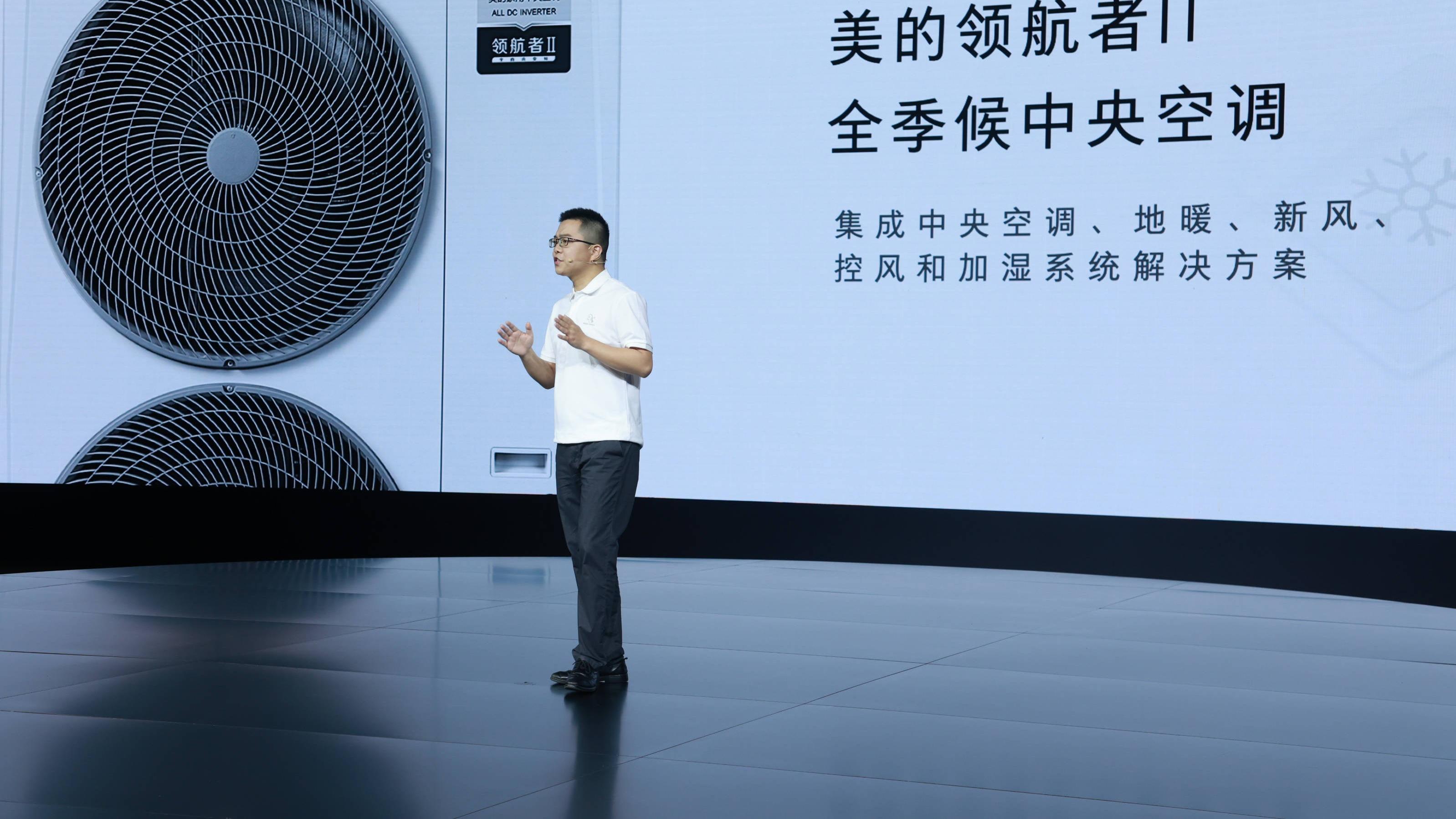 iphone13 pro|主动智能！美的智慧家定调全屋智能发展新方向