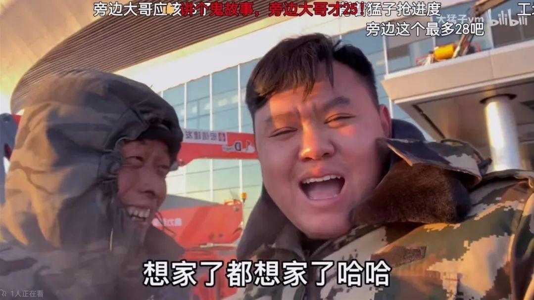 工地|土木打灰，建筑牛马