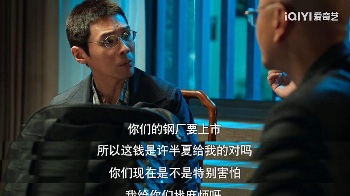 商场、情场皆不顺，许半夏这是来历劫的吧！