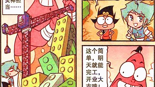 playstation4|木吒建立“女仆奶茶店”，帝哥则“女装”抢生意，美貌大比拼？