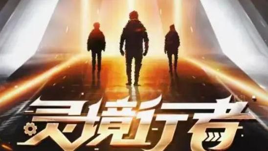 卖报小郎君发布新书《灵境行者》，上线首日问鼎就起点五榜第一！