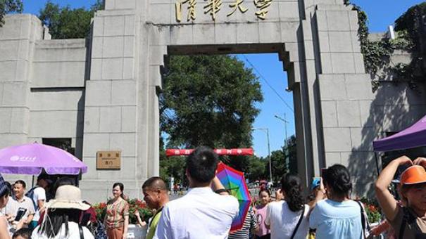 清华大学|清华学霸毕业后都爱去哪？腾讯仅排第二名，榜首备受众人青睐