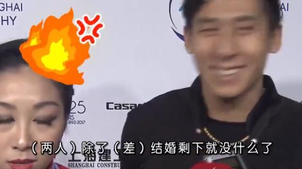 韩聪|韩聪/隋文静被催婚！没想到隋文静态度这么坚定，韩聪在一旁愣住