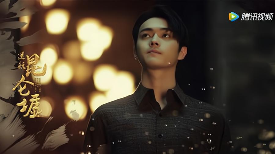 迷航昆仑墟|《迷航昆仑墟》设计丁家父子，杀害骆云松一家，幕后之人其实是他