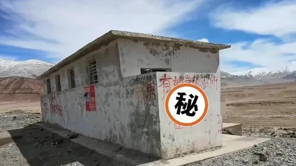 骑行|为什么有人说：骑行新藏线，千万别到无人区废弃的厕所解手？