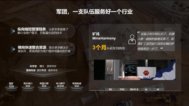 华为|华为应对不确定性的核心武器，可能就蕴藏在这几个关键点里