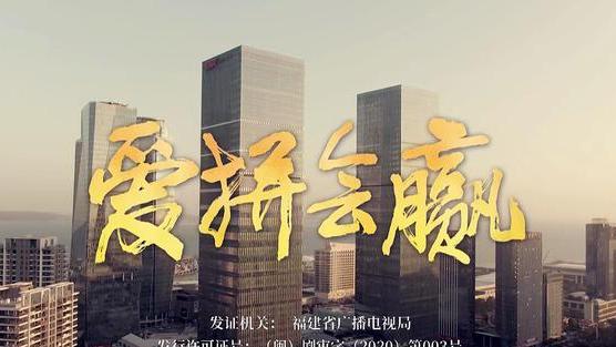 江生|《爱拼会赢》戴玉萍、江生的戏都来了，临近收官，有些戏疑似硬贴