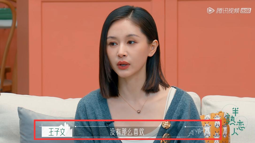 王子文|俞悦临近收官还在装！疏远罗拉接触童瑶，王子文揭开了他的假面