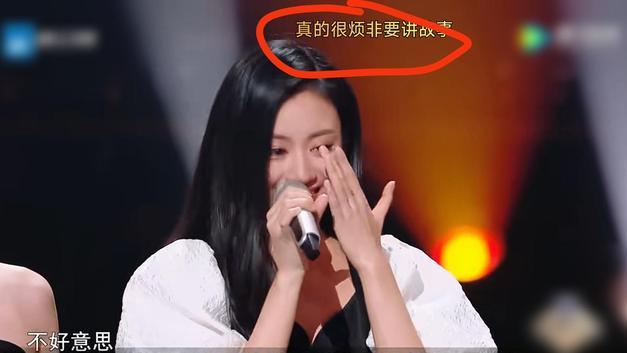 伍珂玥|伍珂玥，真不该打感情牌