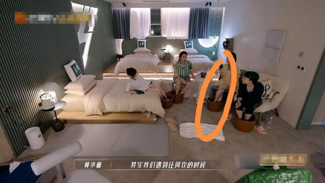 吴谨言|《乘风破浪3》吴谨言跷二郎腿泡脚，王心凌葛优躺皮肤好白