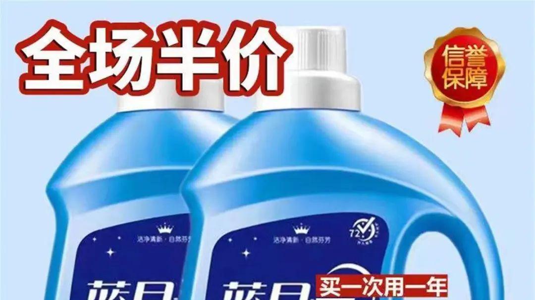 网购的“正品蓝月壳”，竟然真有人申请注册商标！