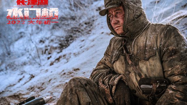 |《长津湖之水门桥》上映41天，拿了40天日冠，上下两部剑指100亿
