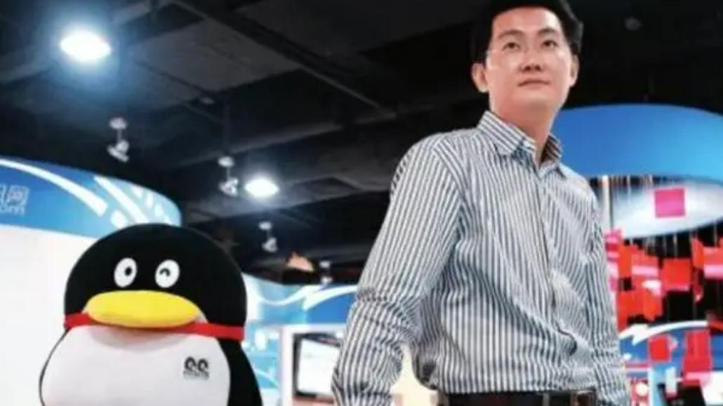 马化腾|马化腾很无奈：不少人都将QQ号卖了？网友：毕竟价值一套房