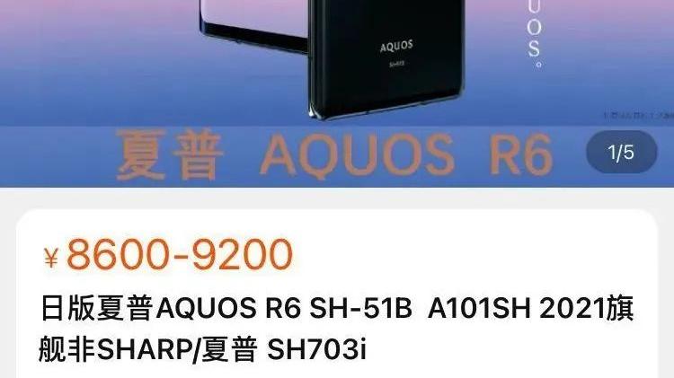 徕卡|取代华为，小米 12Ultra 将搭载徕卡相机