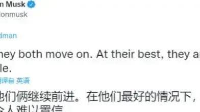 伊隆·马斯克|马斯克与29岁女演员法国约会，女方14岁出道，金发红唇像真人芭比