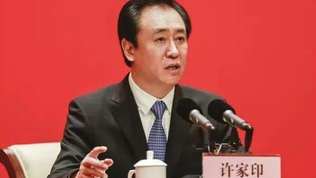 恒大 为促进问题解决，恒大开始瘦身减负！