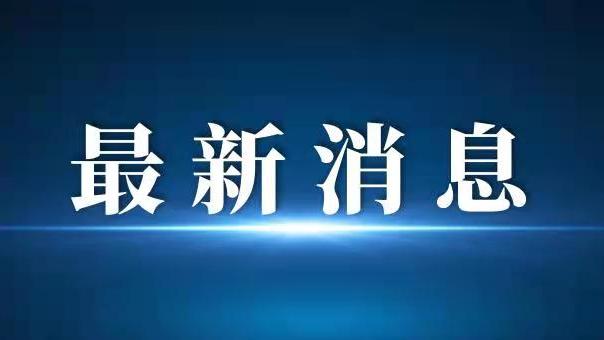 招聘|郑州一小区业主自选物业无法入驻，社区：正核查业主表决情况