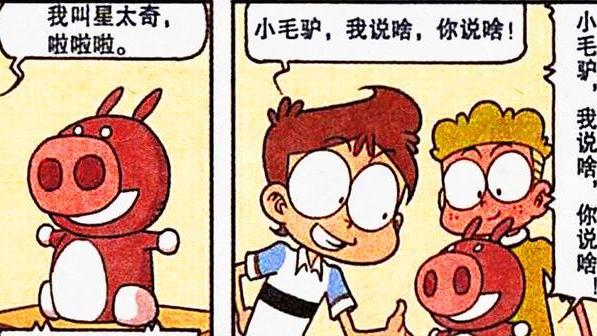 漫画|豆哥竟遭到了一头“呆驴”的嘲笑？奋豆：叔能忍，婶不能忍！