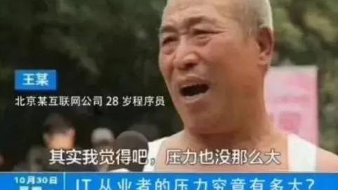 飞利浦·斯塔克|京东到家程序员离职当天删库跑路