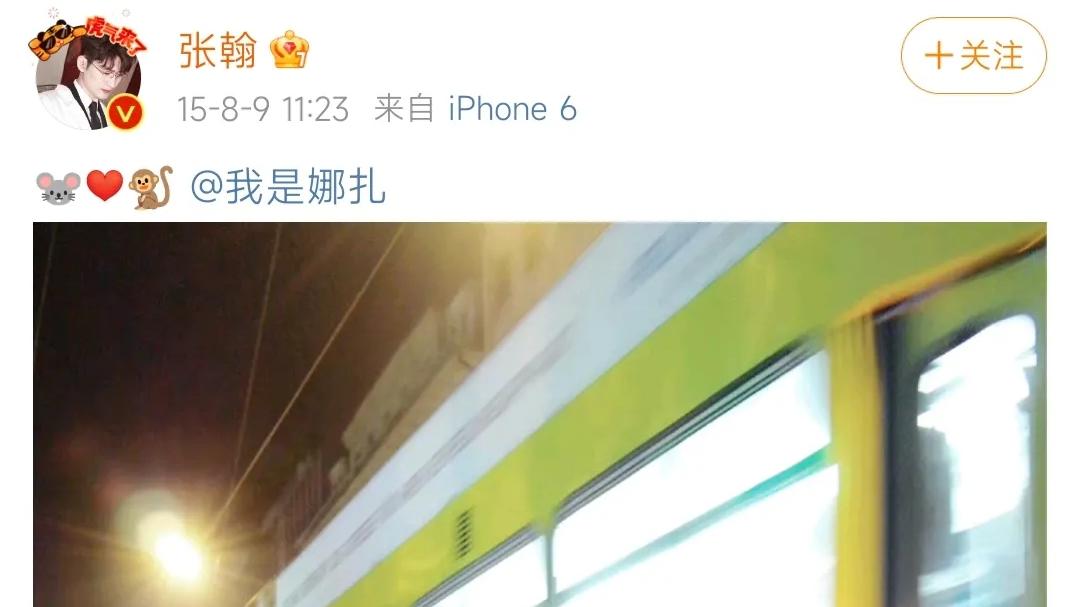 古力娜扎|张翰古力娜扎多年，细心网友发现，宣布恋情的动态还保存着！