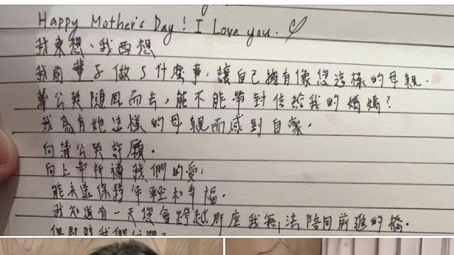 小S|小S母亲节读次女手写信当场大哭，女儿告白：为有这样的母亲自豪