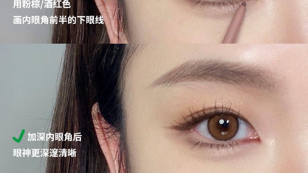 眼影 画个美美的妆去冒充学姐吧！温柔系、吊系、猫系学姐，你爱哪个？