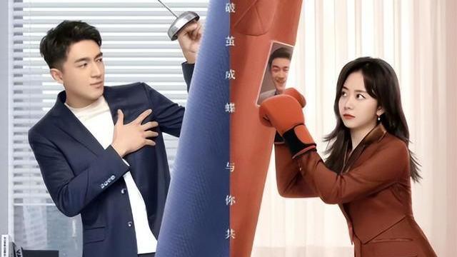 请叫我总监|电视剧收视率Top5，《请叫我总监》跌至垫底，《好好说话》仅第二