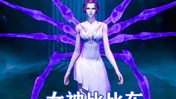比比东|斗罗大陆：四大女神秀吊带裙，比比东压迫感爆棚，宁荣荣化身女王