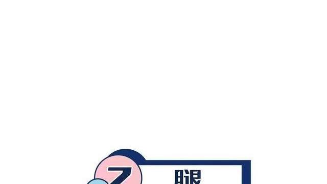 |经历过“脚趾抓地”的尴尬吗？通过身体微动作，洞察内心（漫画）